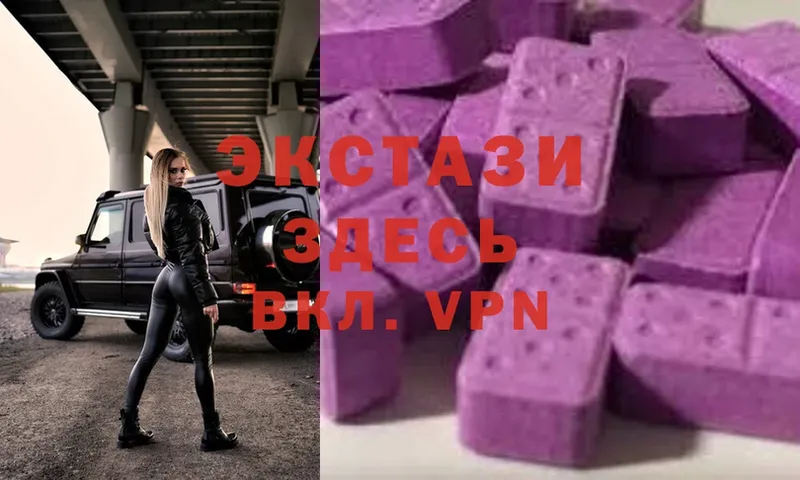 Ecstasy TESLA  кракен как зайти  Палласовка  где можно купить  