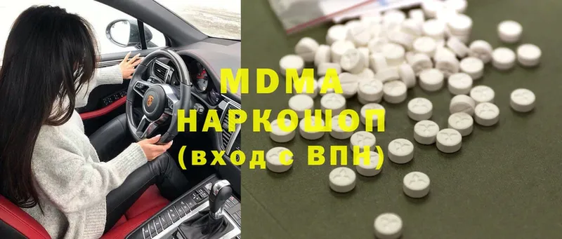 MDMA VHQ  Палласовка 